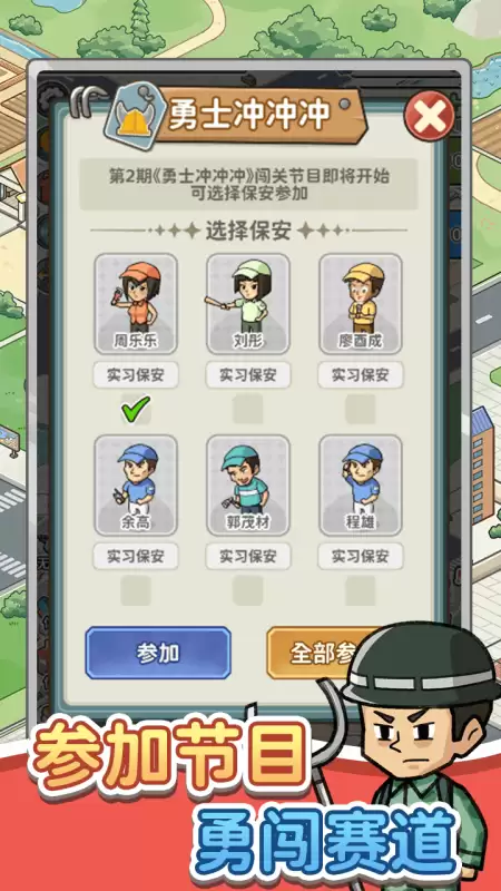 2026年热门离线游戏APP推荐：无需网络也能畅玩的优质单机游戏合集