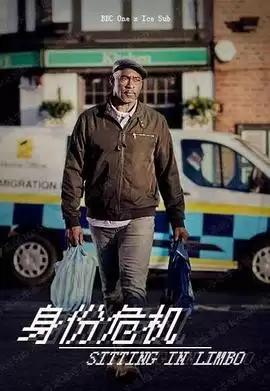 电影《身份危机》剧情介绍