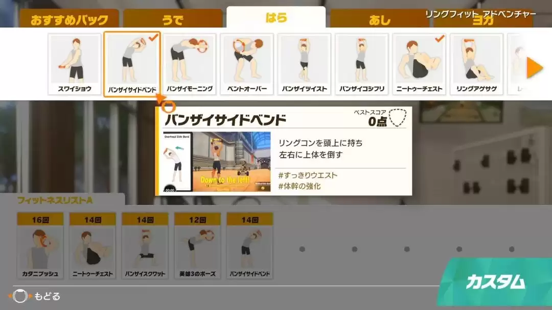 最新研究称玩《健身环大冒险》可缓解抑郁症 不仅仅促进运动