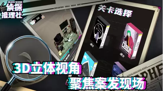 2026高人气逻辑推理手游推荐：热门烧脑推理游戏下载排行榜