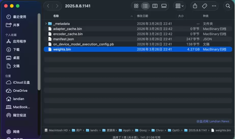 告别空间焦虑！Chrome149 正式版全面开放AI管理，一键清除4GB本地模型