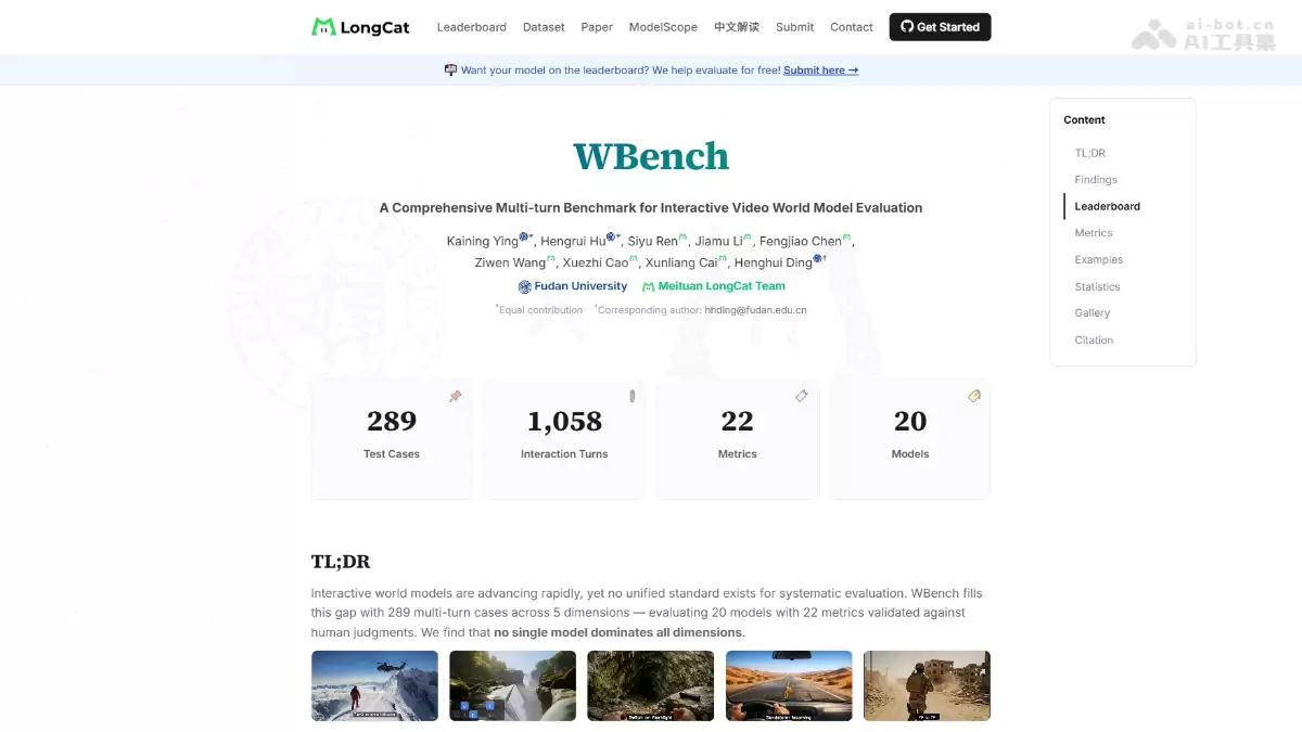 WBench – 美团推出的交互式视频世界模型多轮评测基准