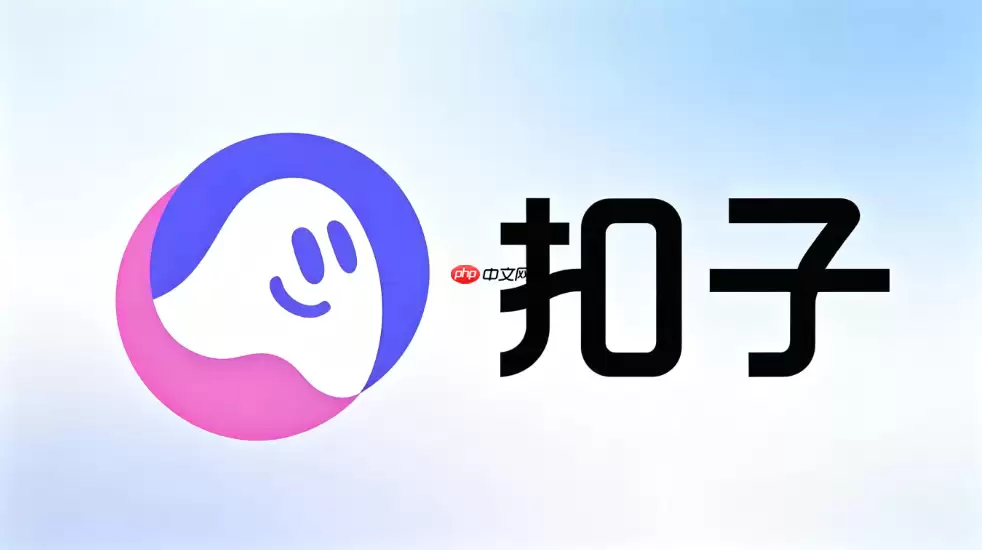 如何在扣子中配置多租户隔离以保障不同企业用户的数据隐私安全
