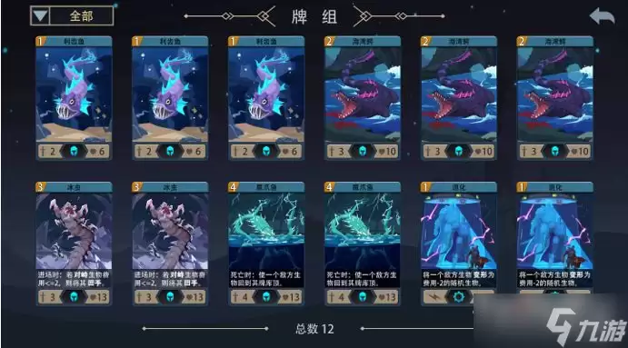 《恶魔秘境》法琳娜玩法介绍