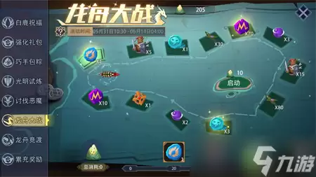 《恶魔秘境》龙舟大战活动攻略 龙舟大战怎么玩？