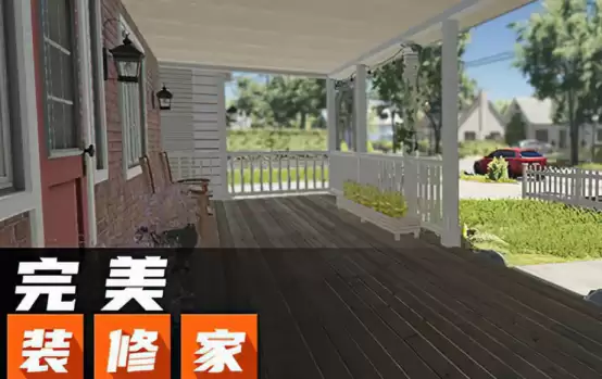 2026热门装修房屋游戏推荐：耐玩又上瘾的家居设计类游戏下载合集