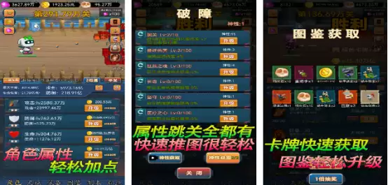 2026热门打怪手游排行榜：高人气刷怪冒险游戏推荐
