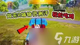 和平精英毛小毛皮肤啥样