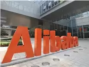 AI 战略再提速：阿里巴巴整合组织架构，成立 Token Foundry 事业部