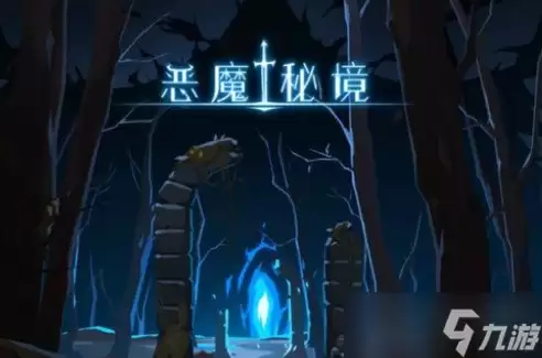 《恶魔秘境》暗影迷阵*关复仇怎么打？暗影迷阵复仇攻略详解