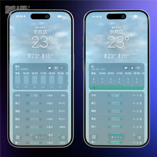 用了一天iOS 27后 我选择原谅苹果