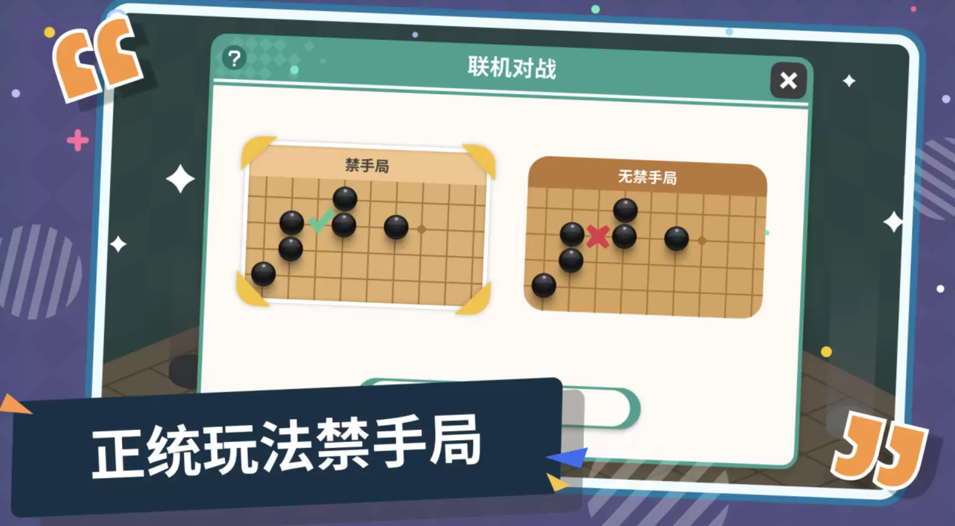 2026年适合儿童的耐玩棋盘游戏推荐清单