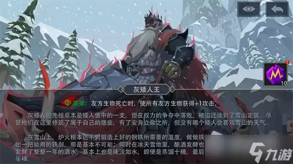 《恶魔秘境》精英怪介绍
