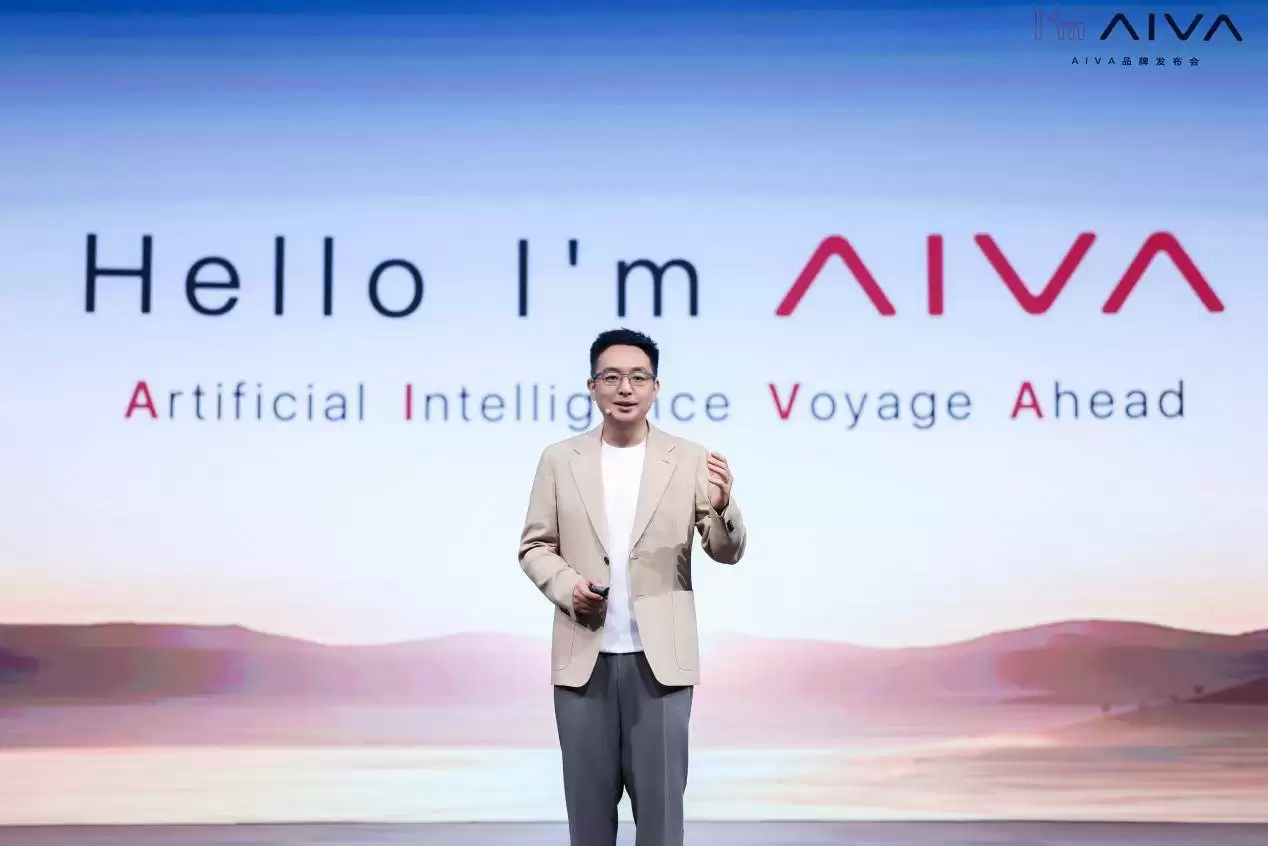 AI赋能汽车新未来：赛豆科技携AIVA品牌探索智能出行新范式