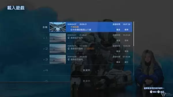 《识质存在》狂月难度通关攻略 狂月难度怎么打