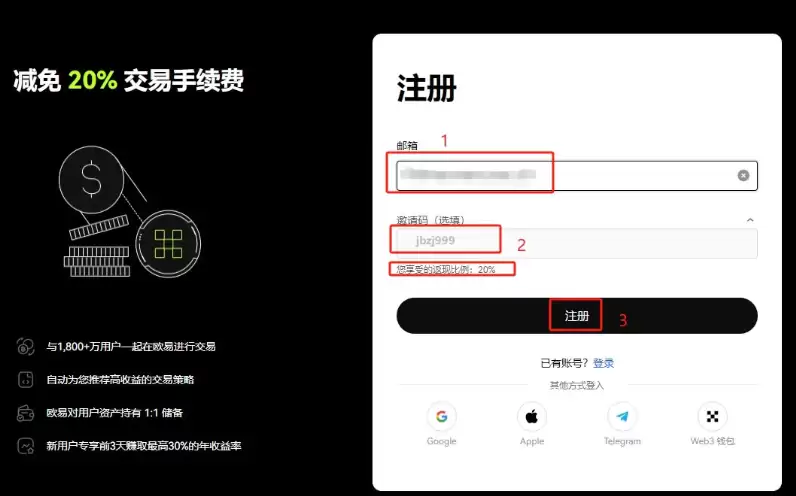 okx虚拟币交易流水查看方法2026最新教程