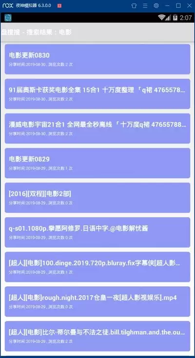 盘搜搜网页版官方地址在哪