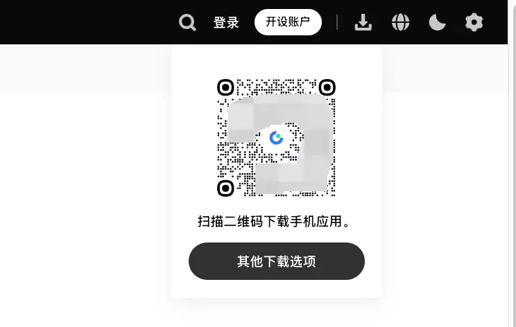 Gate.io APP下载地址2026最新分享