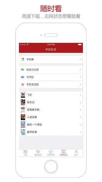 怎么打开笔趣阁网址版