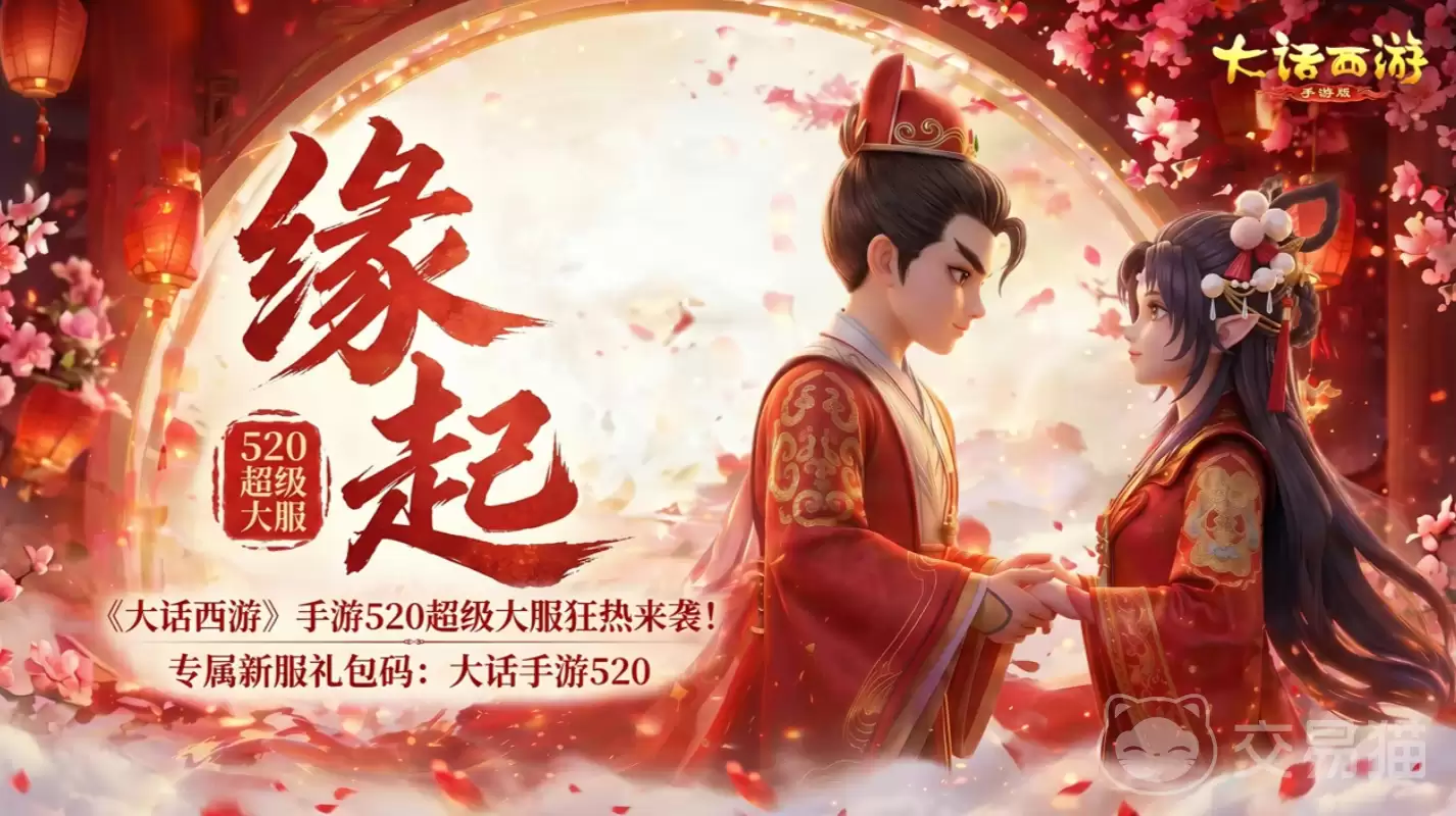 大话西游七杀星命渊副本详解大话西游全新高难度挑战副本深度体验