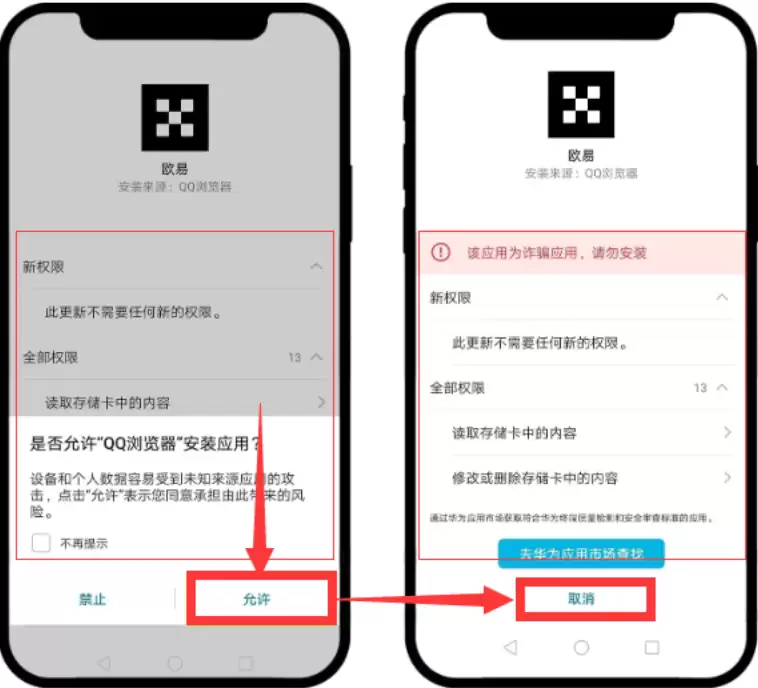 okx平台ETH转账记录最新查询方法分享