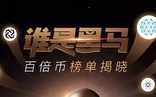 solnana币是什么
