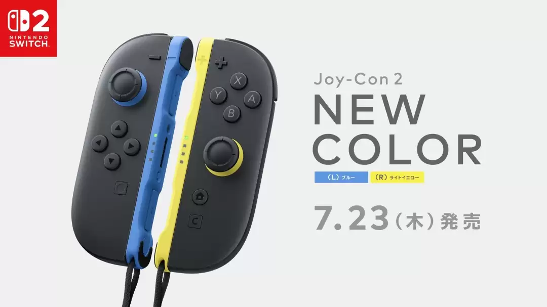 Switch2多语言版因疑似黄牛囤货被叫停销售 任天堂恢复购买门槛