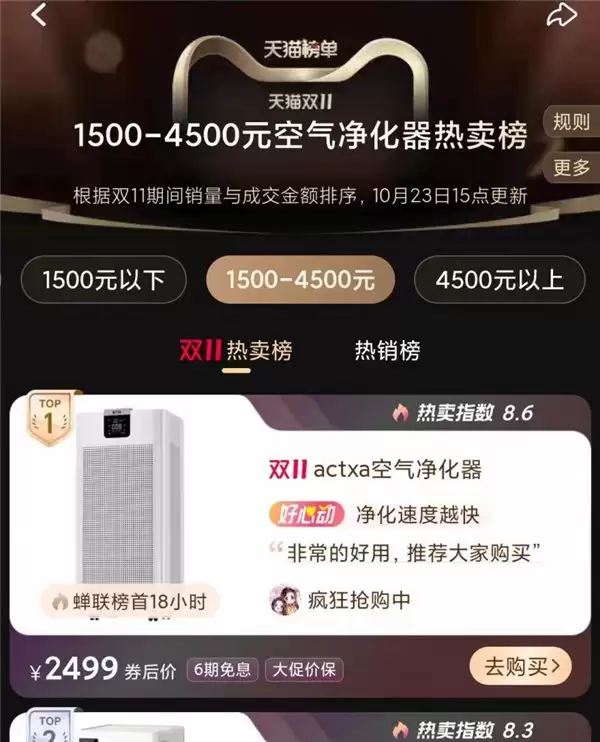 避开选购智商税：内行人揭秘真正知名的空气净化器品牌应具备的五大标准