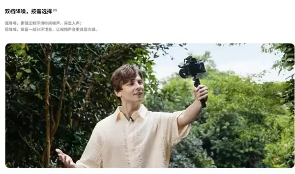 户外采访不爆音方案：猛玛 LARK M2 户外实测