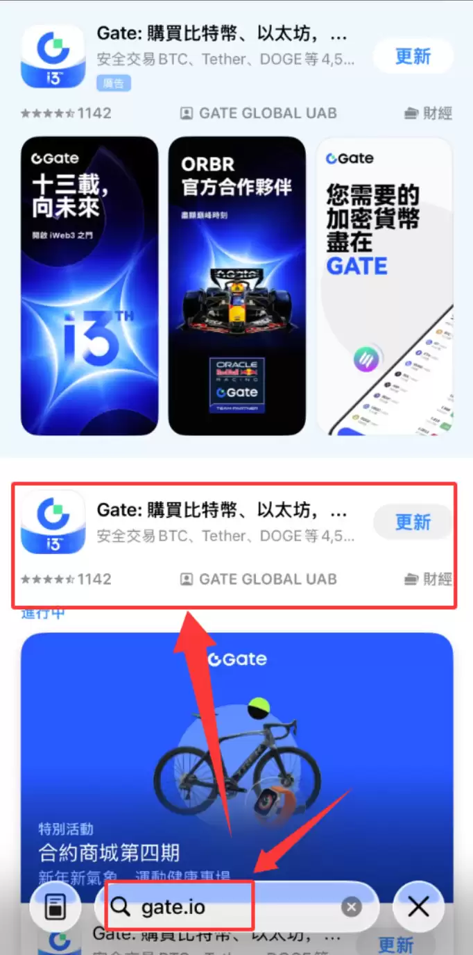 Gate.io APP下载地址2026最新分享
