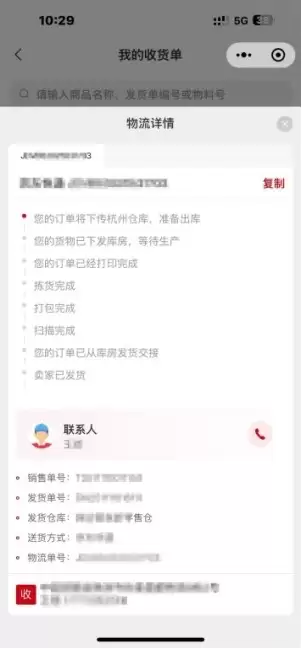 贝因美 x「百递云」以快递物流数智化盘活100000母婴经销网络
