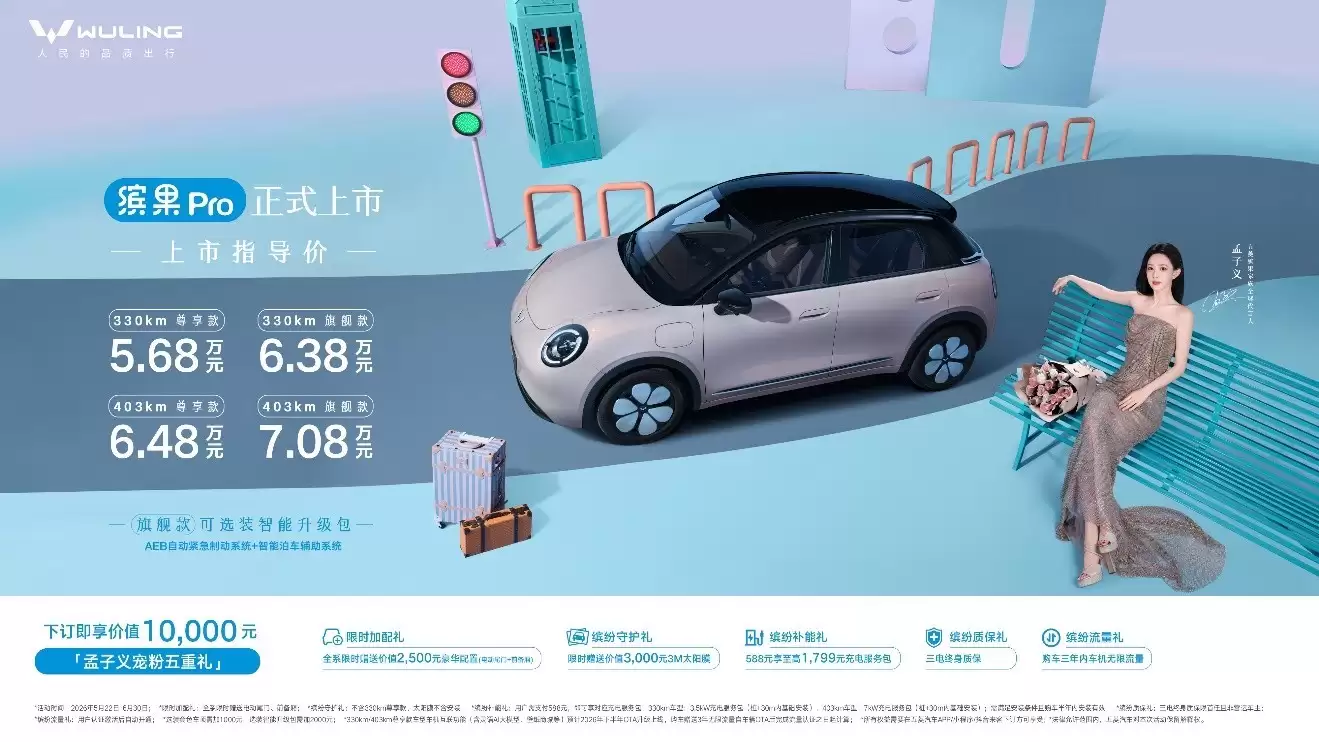 代步神器五菱缤果Pro纯电小车，续航优秀通勤很合适