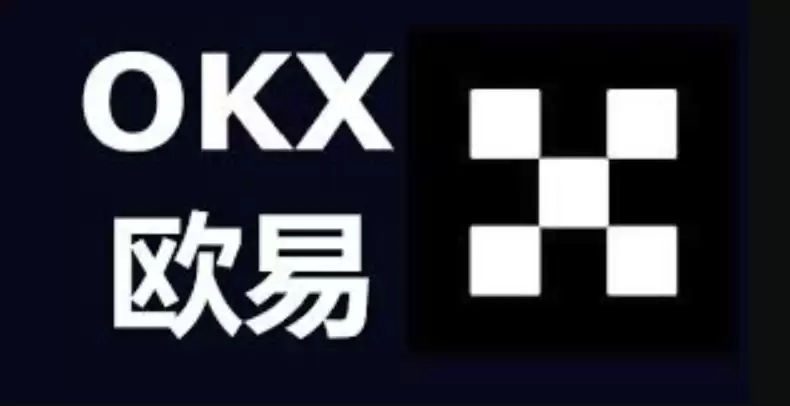 一文讲解：欧易历史订单记录怎么导出？