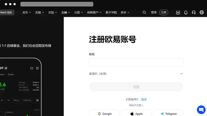ouyi欧亿交易记录导出方法2026更新版