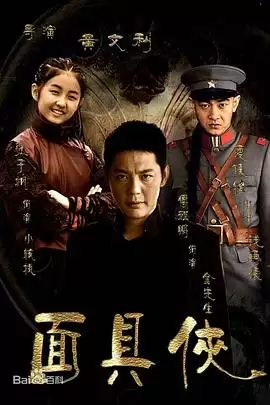 电视剧《使命召唤》剧情介绍