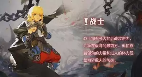 龙之谷启程职业分享 龙之谷启程最强职业选择与强度分析