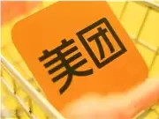 仅需 10 秒！美团Tabbit 1. 0 上线，重塑AI Agent办公闭环