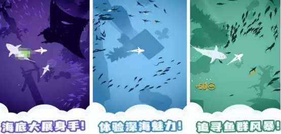 2026热门鲨鱼主题手游推荐：好玩又上瘾的海洋冒险游戏合集