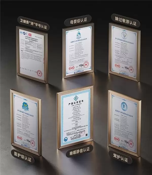 避开选购智商税：内行人揭秘真正知名的空气净化器品牌应具备的五大标准