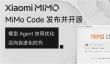 小米MiMo Code发布并开源：界面全汉化！自进化终端AI编程助手