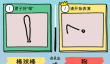 画画小游戏大全