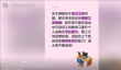 于东来回应胖东来员工工资传闻：没有任何调降工资政策