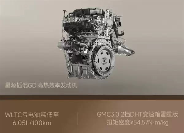 限时落地价16.84万起 广汽传祺向往E8/M8新能源MPV上市