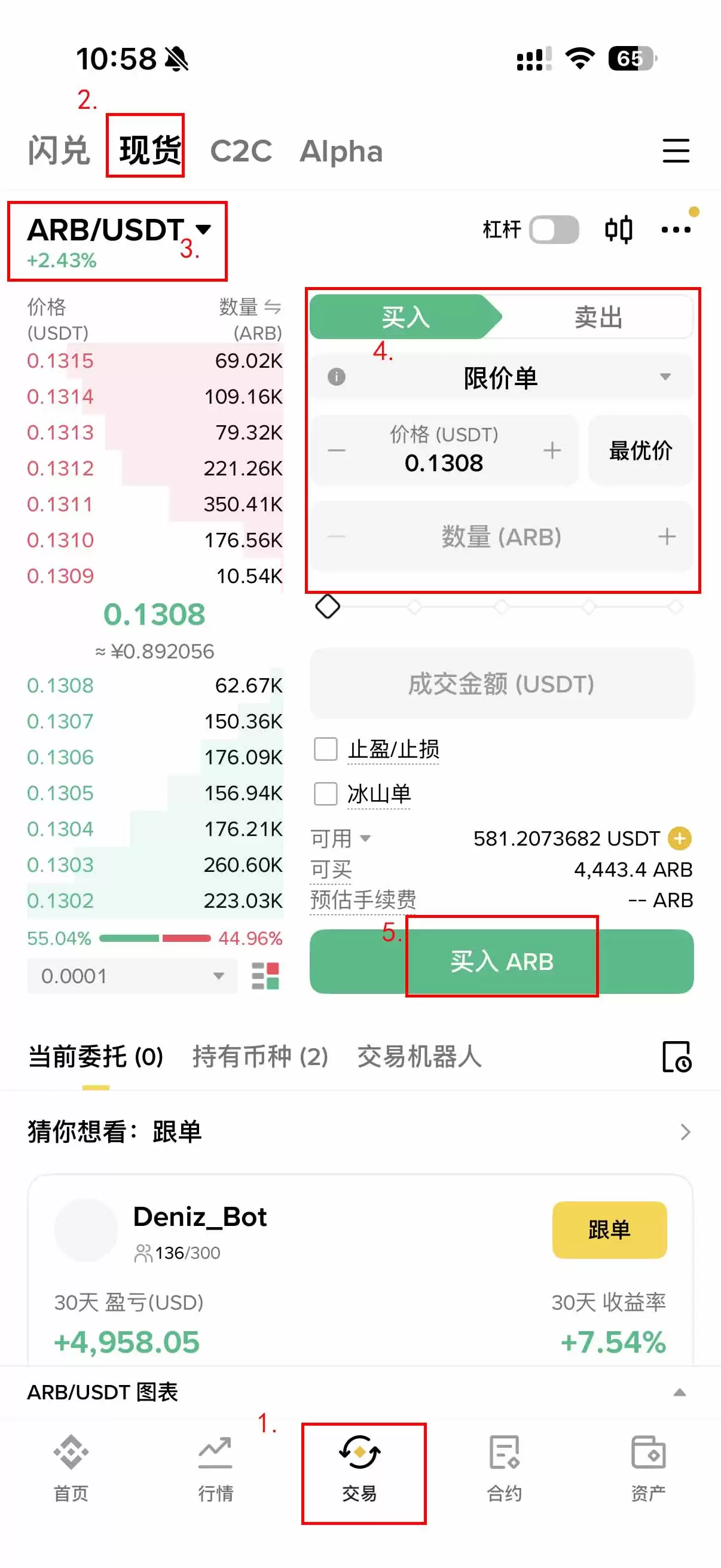 Layer 2 是什么?以太坊扩容解决方案、主要项目与购买教学,一文解析