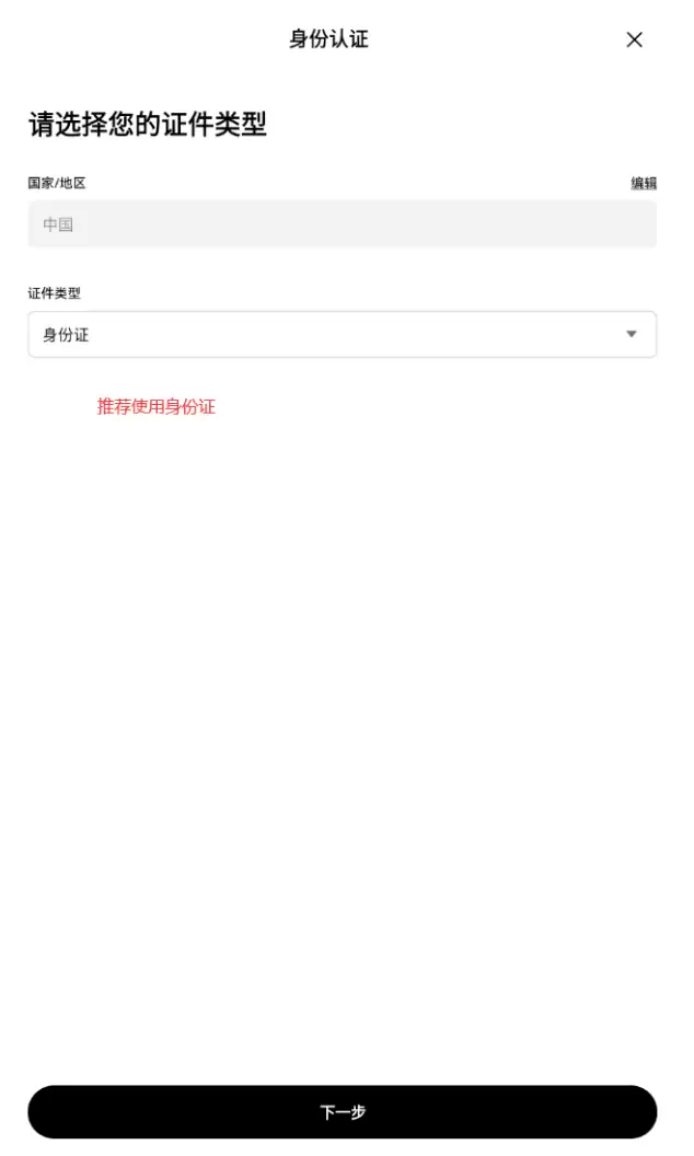 欧易OKX App官方安装中心2026