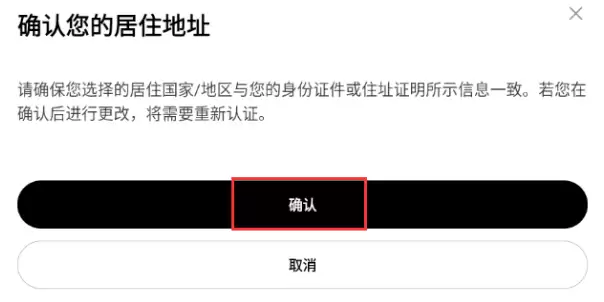 欧易OKX App官方安装中心2026
