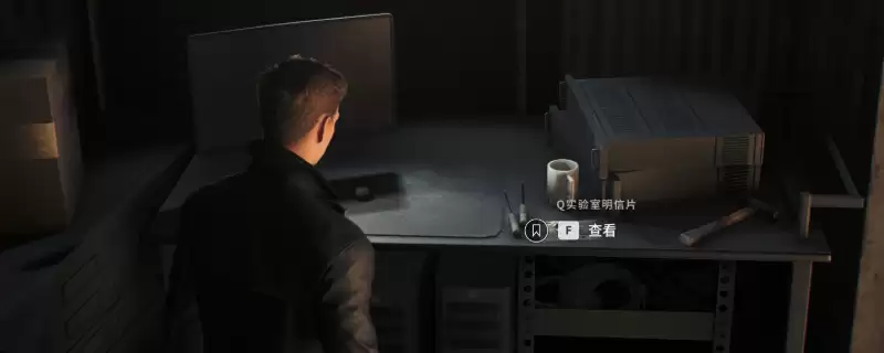 《007:初露锋芒》Q实验室明信片获得方法介绍