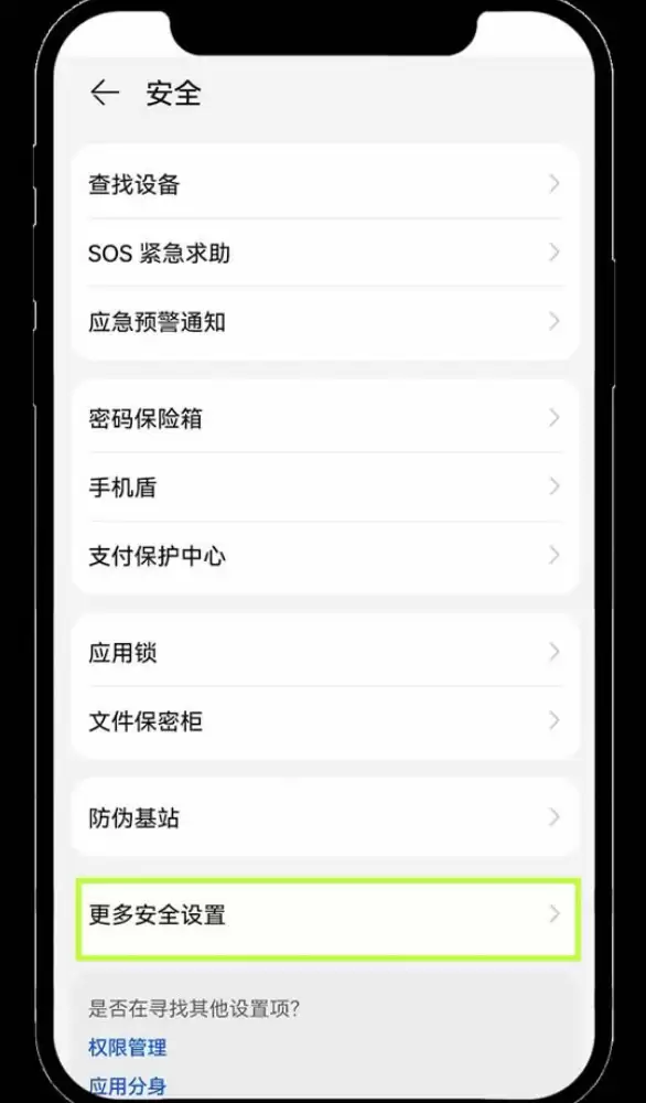 欧易OKX App官方安装中心2026