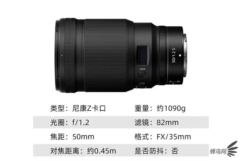 Z卡口高素质标头 尼克尔Z 50mm f/1.2 S售价14999元 Z卡口高素质标头 尼克尔Z 50mm f/1.2 S售价14999元