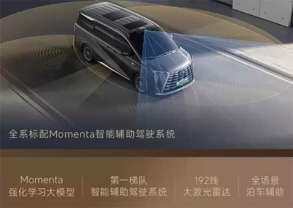 限时落地价16.84万起 广汽传祺向往E8/M8新能源MPV上市
